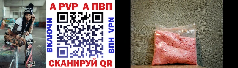 A PVP мука  МЕГА   Белорецк 