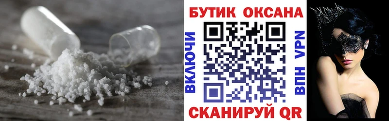 Бутират бутандиол  blacksprut ссылка  Белорецк 