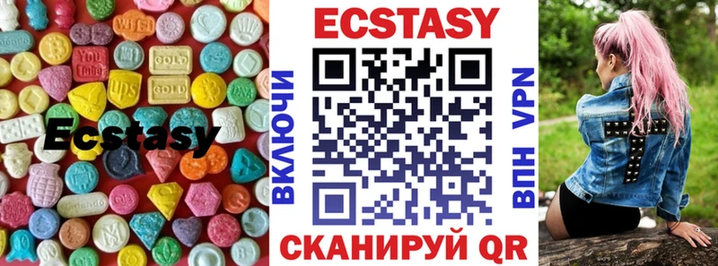 ЭКСТАЗИ TESLA  OMG ONION  Белорецк 