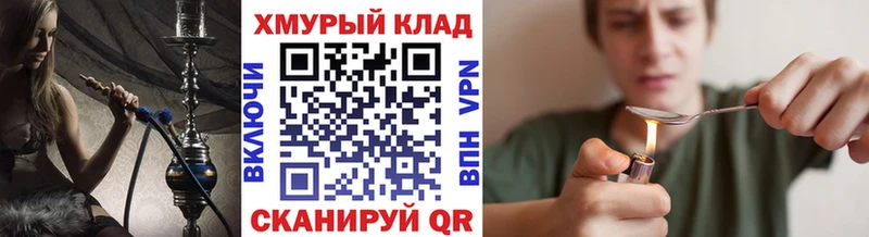 закладка  Белорецк  ГЕРОИН белый 