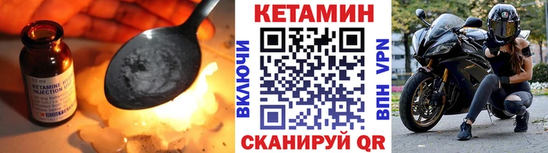 Кетамин VHQ  сайты даркнета официальный сайт  Белорецк  omg  