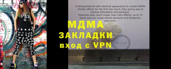 амфетамин Алзамай