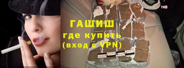 амфетамин Алзамай