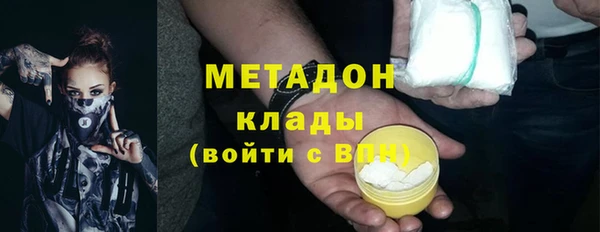 ALPHA-PVP Алексеевка