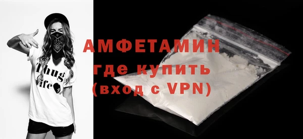 ALPHA-PVP Алексеевка