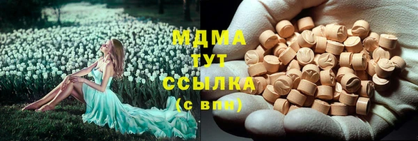 амфетамин Алзамай