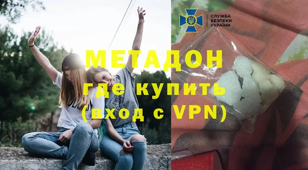 ALPHA-PVP Алексеевка