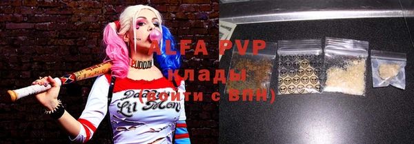 ALPHA-PVP Алексеевка