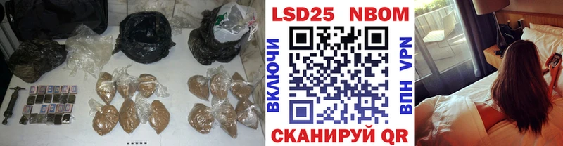 LSD-25 экстази кислота  магазин продажи наркотиков  Белорецк 