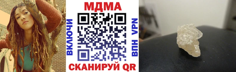 blacksprut зеркало  Белорецк  МДМА Molly  закладка 