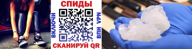 ссылка на мегу ссылки  Белорецк  Метамфетамин кристалл 