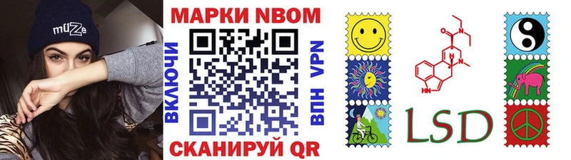 Марки 25I-NBOMe 1500мкг  дарк нет телеграм  Белорецк 