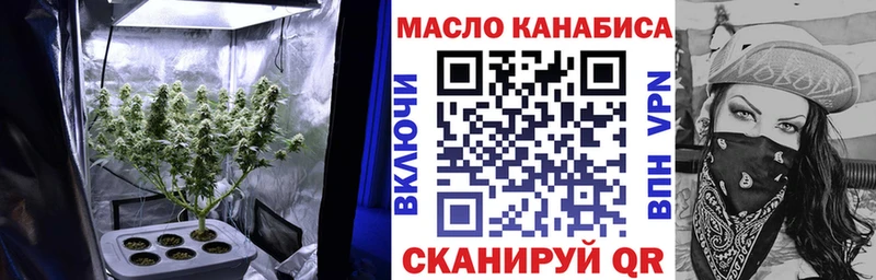 как найти закладки  Белорецк  ТГК жижа 