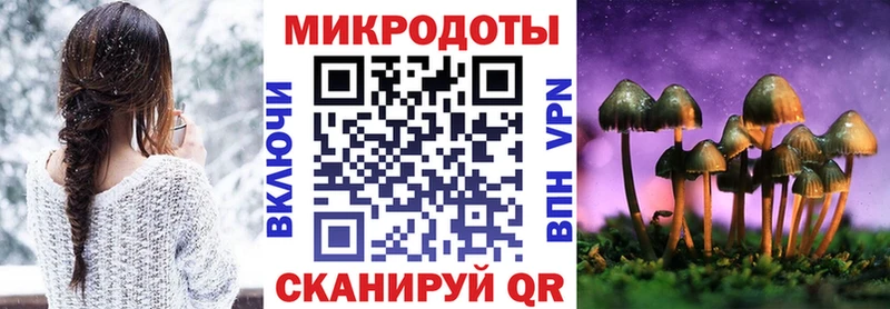 Галлюциногенные грибы MAGIC MUSHROOMS  купить   Белорецк 